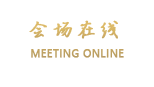 海南嘉正海外国际大酒店（海口）